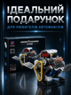 Конструктор Двигатель V8 K96202 | 665 Деталей | Механическая 3D Модель Двигателя для Детей и Взрослых - изображение 2