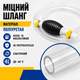 Ручной насос для откачки жидкости 20 л/мин для топлива бензина масла воды и технических жидкостей - изображение 5