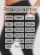 Лосини жіночі Plus Size спортивні з високою посадкою та кишенями на кожен день 2XL Чорний (L7037841) - зображення 4