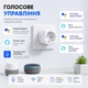 Розумна розетка Wi-Fi Smart Socket /Tuya Smart 20A з моніторінгом електоспоживання та таймером - зображення 5