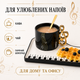 Керамическая чашка с блюдцем Clear Notes 200 мл с музыкальными нотами и блюдцем в форме клавиш пианино - изображение 3