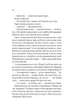 Бріджертони. Усе в його поцілунку - Дж. Куїнн (9786171715165) - изображение 12