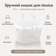 Корзина для пикника пластиковая 28 л с крышкой и ручками, ротанг, Белый (098-WHITE) - изображение 3