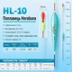 Поплавок Herabuna HL-10 с утолщённой булавовидной антенной, 44,5 см, 4,5 г (10931) - изображение 1