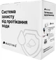 Система защиты от протечки воды Mastino TS7 1/2 Light + Ajax Relay (008634) - изображение 6