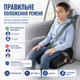 Автокрісло-бустер Hanert Junior i-Size ECE R129 для правильного положення ременя безпеки дитини 125-150 см - зображення 2
