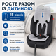 Дитяче автокрісло Hanert Vento i-Size 76-150 см ECE R129/04 з регулюванням підголівника - зображення 2