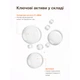 Очищающий тонер Spotcontrol Clarifying toner ACNELAB+ 100 мл 4823109413078 - изображение 3