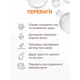 Очищающий тонер Spotcontrol Clarifying toner ACNELAB+ 100 мл 4823109413078 - изображение 5