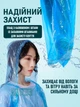 Комплект Дождевик: Плащ + Брюки с капюшоном универсальный размер на эластичном поясе защита от дождя и ветра, Голубой - изображение 3
