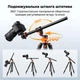 Горизонтальна штанга журавель для фотоштативу K&F Concept 81см - зображення 5