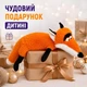 М'яка іграшка Лис Річ 65 см плюшевий рудий лис для дітей та інтер'єру - зображення 5