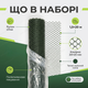 Сітка пластикова AgroStar 1,5х20м для огорожі грядок саду дачі комірка 20х20мм екструдована зелена - зображення 9
