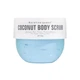 Скраб для тіла Keratine Queen Coconut Body Scrub 150 г - изображение 1