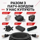 Екранований зовнішній інтернет-кабель Kabelist 75 м, патч-корд LAN для інтернету до 1000 Мбіт/с, FTP CAT5e чорний (6379gr) - зображення 11