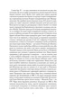 Дім на Збіччі - зображення 6