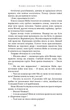 Клинок королевы: Танец с тенями - изображение 16