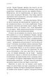 Голодные игры. Книга 3. Перепевщица - изображение 7