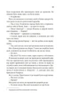 Останній лист - изображение 8