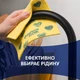 Салфетки Фрекен БОК целлюлозные Аккорд Black 4+1 шт (18402385) - изображение 3