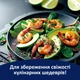 Упаковка плівки для продуктів Фрекен БОК MAX 20 м х 4 шт. (14500190_14500150) - зображення 7