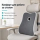 Подушка офісна ортопедична для спини IDEIA 44х38х12 см з ефектом пам`яті з наволочкою - зображення 2