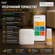 Розумний термостат Tado Starter Kit V3+ — Інтелектуальне керування опаленням та економія до 31% - зображення 1