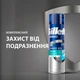 Гель для гоління Gillette Series Cooling Sensitive 200 мл - зображення 3