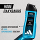 Гель для душа Adidas 400 мл Ice Dive - изображение 4
