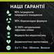 Гель для душа Palmolive Men Refreshening 750 мл - изображение 7