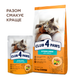 Сухий корм Club 4 Paws Adult Cats Sterilised Salmon - сухий корм з лососем для стерилізованих дорослих котів 900 г (B4621501) - зображення 9
