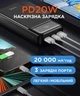 Універсальна мобільна батарея Sigma mobile X-Power SI20A4QL 20000mAh Black (4827798799710) - зображення 2