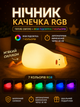 Ночник силиконовый Уставшая утка RGB, 7 цветов подсветки, тёплый свет, аккумулятор 1200 mAh, ночник «Лежащая утка» с подставкой для телефона, детский LED-светильник, USB Type-C - изображение 1