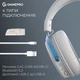 Гарнітура GamePro Asgard Skadi White (HSW191WB) - зображення 9