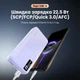 Внешний аккумулятор повербанк UGREEN Power Bank, 20000 mAh 22.5W Portable Charger USB C Input & Out Purple (PB312) - изображение 6
