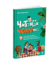 Читанка-ЧОМУчка 9+ Заржицька Е.І. Основа - зображення 1