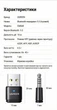 Bluetooth-адаптер Ugreen USB Bluetooth 5.3 aptX HD AD передавач для комп'ютера, ноутбука Black (CM668) - зображення 10