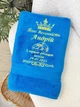 Комплект банных полотенец два Family Tradition махра с вышивкой 140х70 см синий / жёлтый С первой годовщиной свадьбы - изображение 3