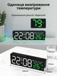 Настольные часы электронные цифровые смарт сетевой будильник LED USB с дисплеем термометром яркой индикацией отображением времени температуры регулировки яркости день недели формат 12/24 лед зеленый дисплей - изображение 2