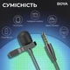Микрофон Boya BY-M1S Black (BY-M1S) - изображение 11