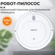 Робот-пилосос Sokany SK-13017 з пультом ДК Білий - зображення 5