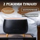 Увлажнитель воздуха аромадиффузор с подсветкой 400 мл Черный - изображение 3