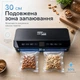 Вакуумний пакувальник Zepline ZP-00373 200 Вт вакууматор для продуктів з LED підсвіткою запайник пакетів + 20 пакетів - зображення 6