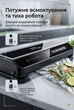 Вакуумний пакувальник Zepline ZP-00374 200 Вт вакууматор для продуктів з LED підсвіткою запайник пакетів + 20 пакетів - изображение 8