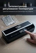 Вакуумний пакувальник Zepline ZP-00374 200 Вт вакууматор для продуктів з LED підсвіткою запайник пакетів + 20 пакетів - изображение 9