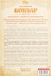 Кобзар Тарас Григорович Шевченко Унікальне колекційне видання преміум-класу - изображение 6