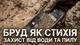 Захищений смартфон Sonim XP8 4/64GB IP68/IP69K, MIL-STD-810G, 4900 mAh Чорний - зображення 7