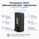 Зарядное устройство YMS-868 GAN 3 PRO USB Type-C, USB устройство док станция 8в1 3*USB, 5*type C 268W 1 порт 100Вт (519) - изображение 2