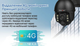 Автономна 4G камера Sectec ST-S588M-4G 4mp із сим-картою та сонячною панеллю чорна - зображення 8