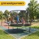 Батут з внутрішньою захисною сіткою 252 см LEOBRO Premium Pro 8FT GREEN (LB-1099) (LEO_LB-1099) - изображение 8